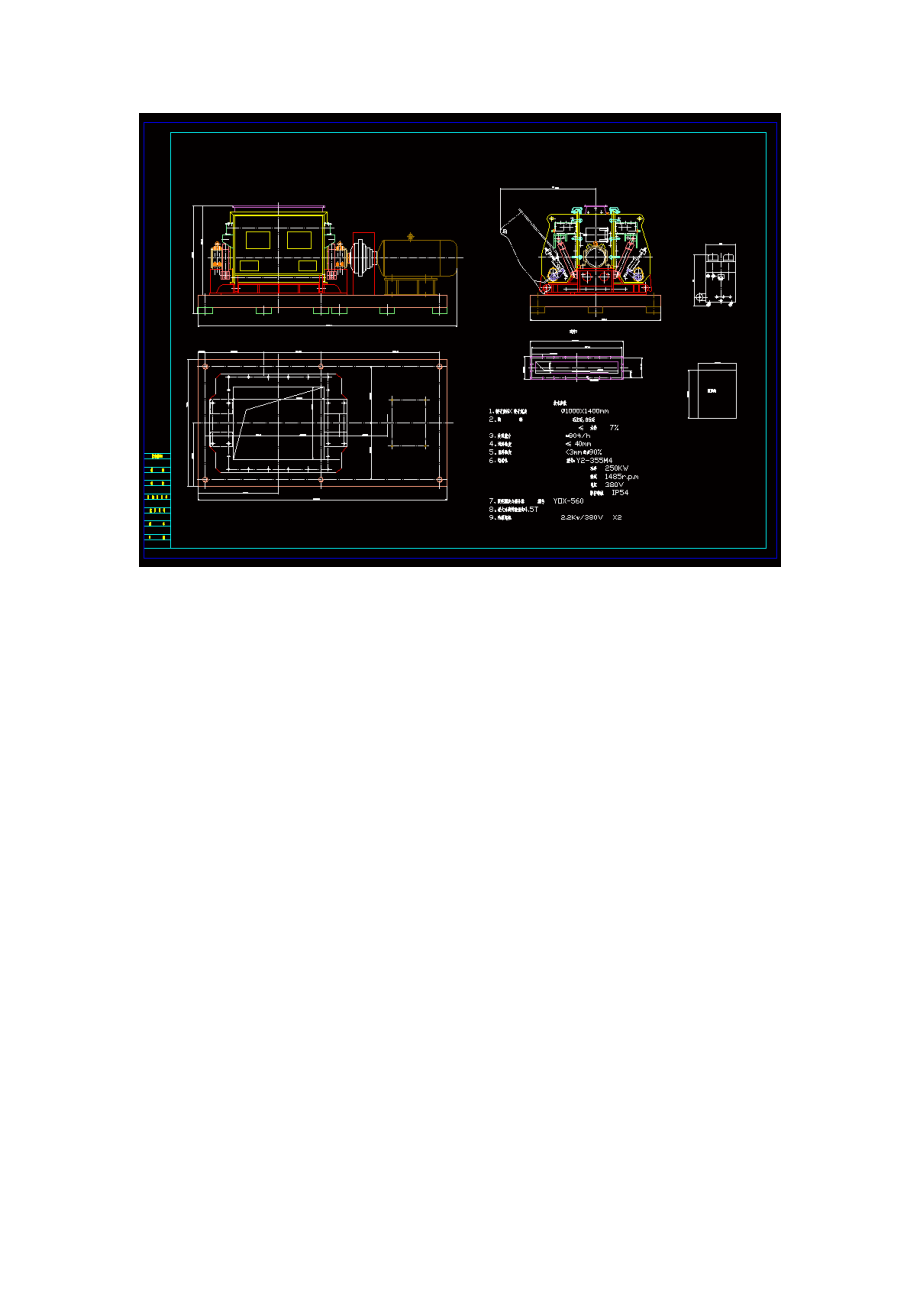 直径Φ1000可逆锤式破碎机CAD图纸.zip