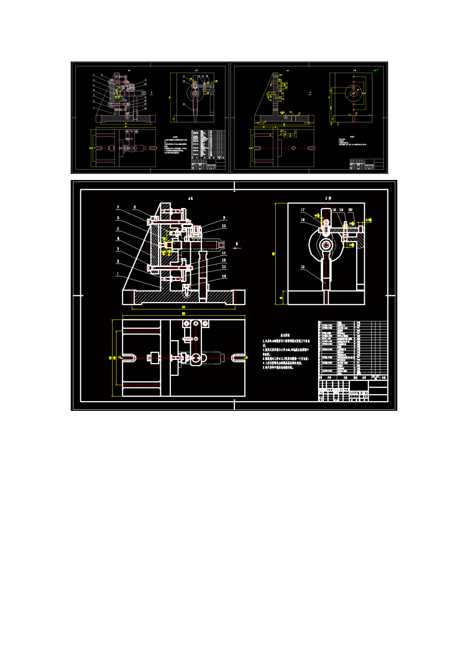总泵缸体工艺及钻3.5孔夹具设计【含CAD图纸、说明书】.zip