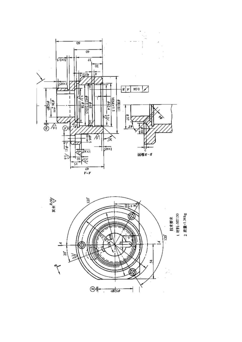 CA6140车床法兰盘的加工工艺钻3×Φ11mm孔的钻床夹具设计【含CAD图纸和说明书】.zip