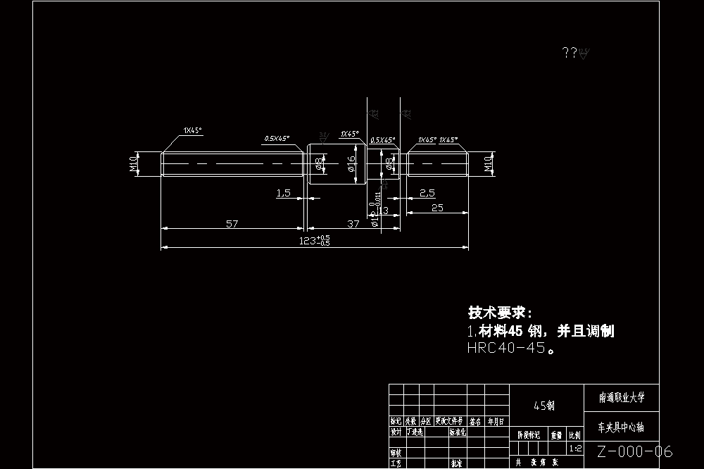 水泵叶轮夹具及工艺的设计全套资料含图纸CAD文件.zip
