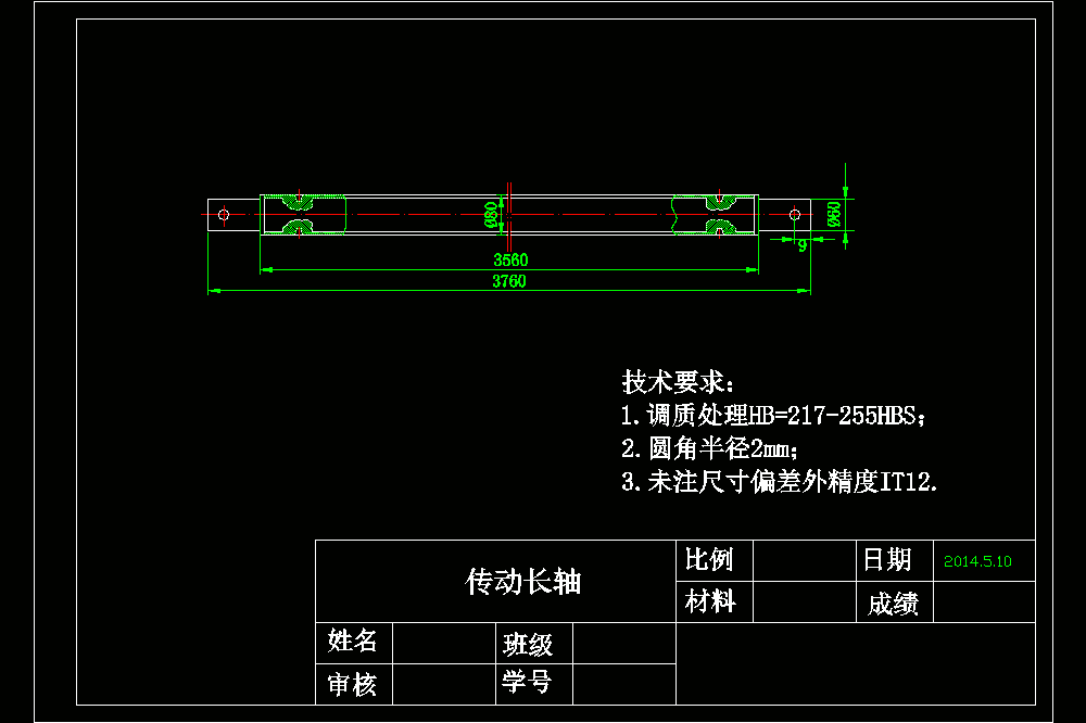 垃圾分拣装置全套CAD图纸与设计方案.zip