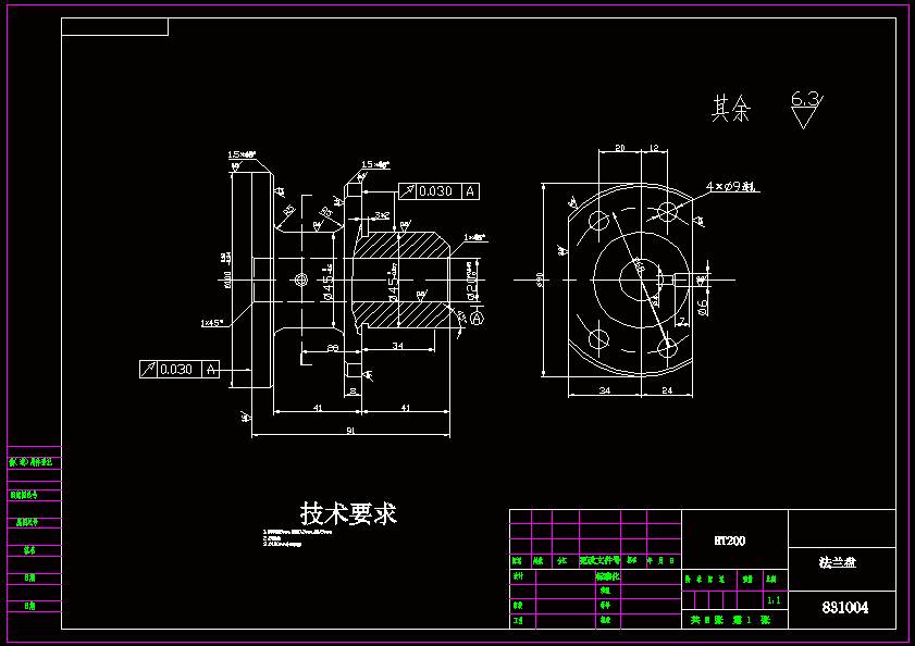 831004法兰盘加工工艺及铣φ100端面夹具设计【含CAD图纸和说明书】.zip