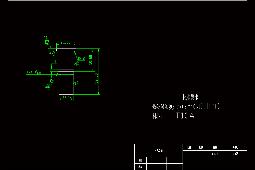模具-插片的冲压模设计带CAD图纸.zip