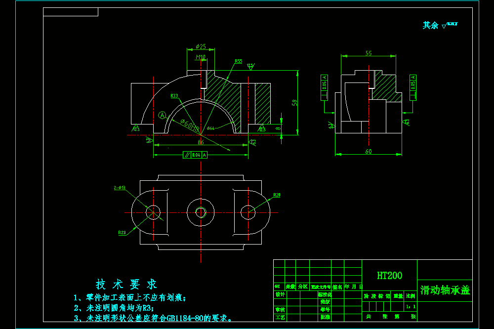 滑动轴承盖 铣t2面夹具设计（带CAD图纸）.zip