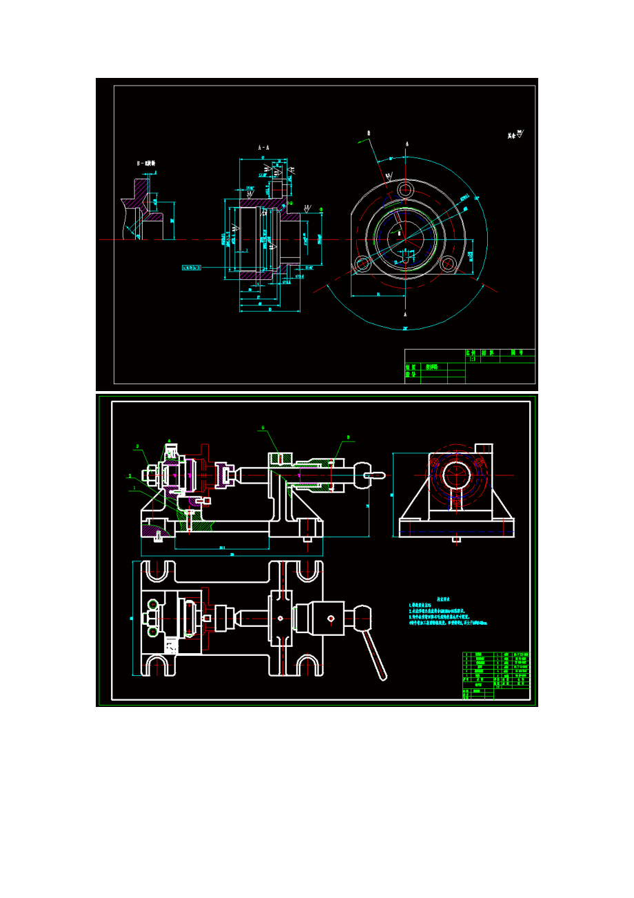 84003法兰盘加工工艺及铣34mm平面的铣床夹具设计【带CAD图纸】.zip