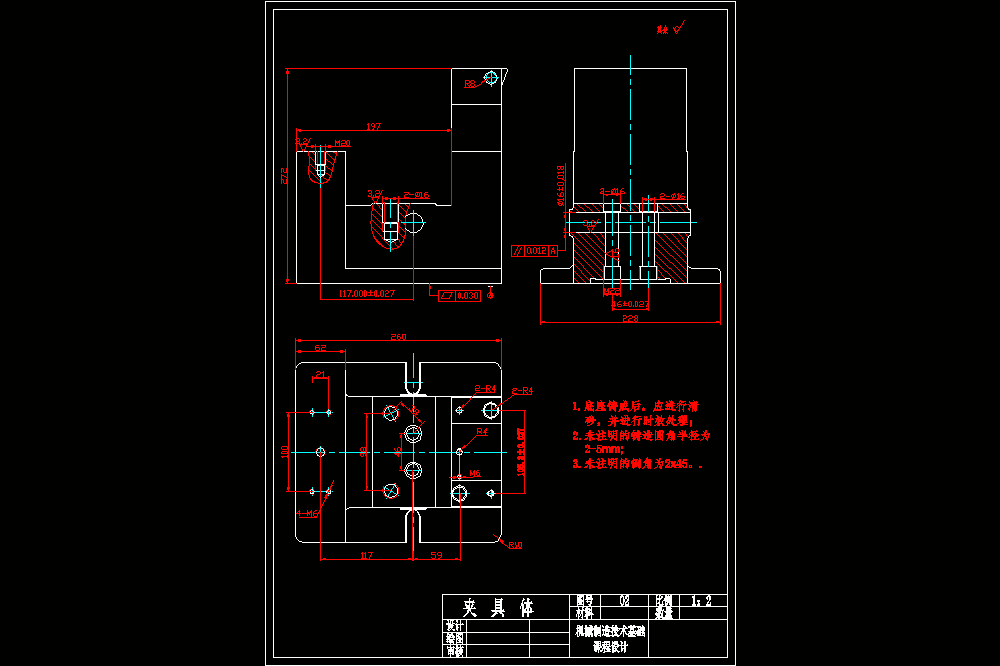 CA6140车床拨叉[831002] 工艺及钻φ25孔夹具设计【7张CAD图纸、工艺卡片和说明书】.zip