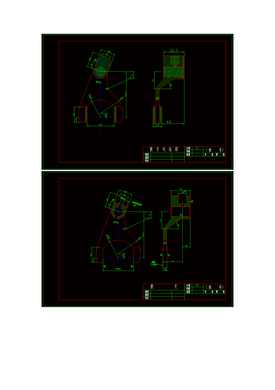 变速器换挡叉零件的工艺规程及夹具设计（含CAD图纸和说明书）.zip