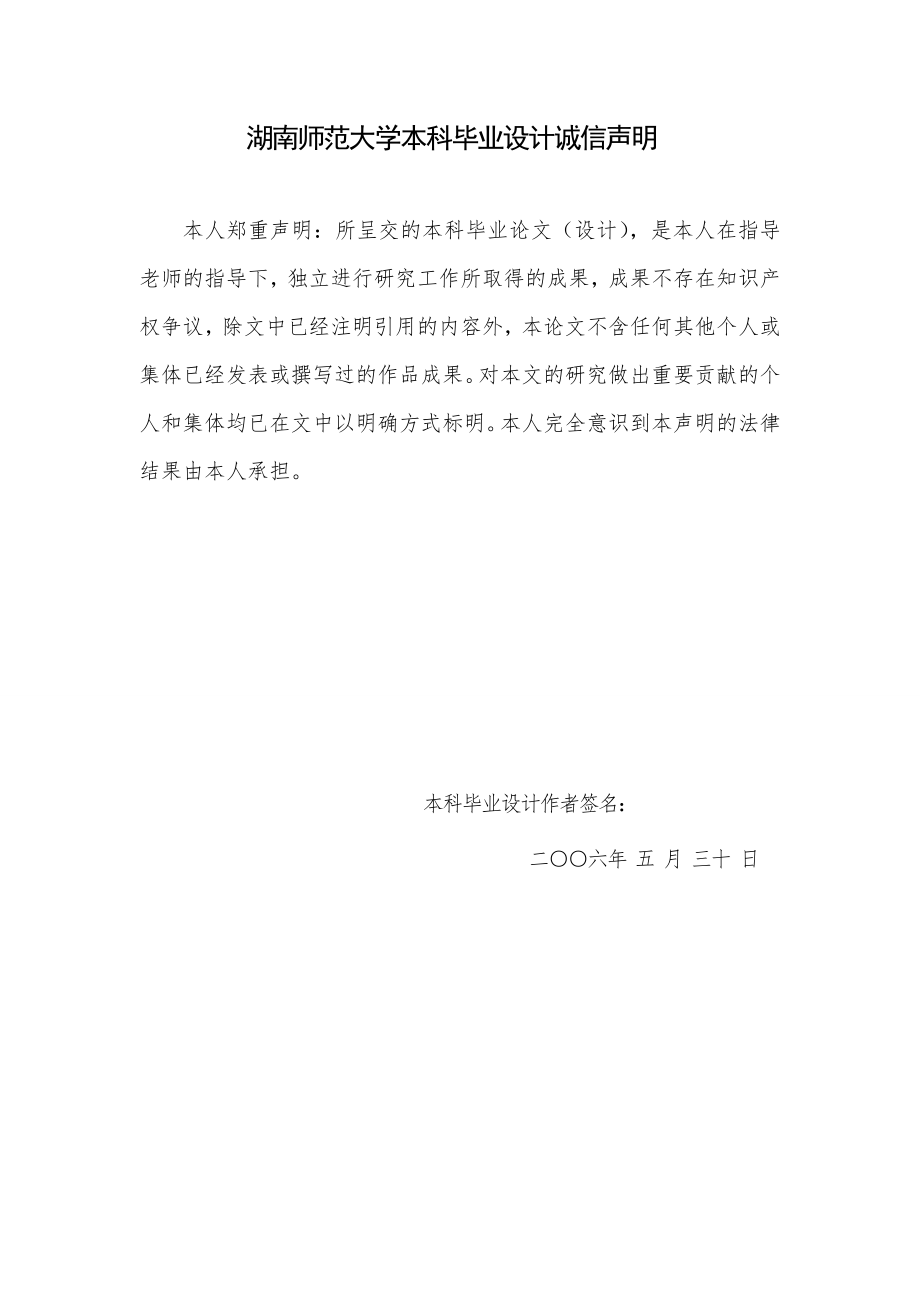 液压台虎钳设计【带三维图】.zip