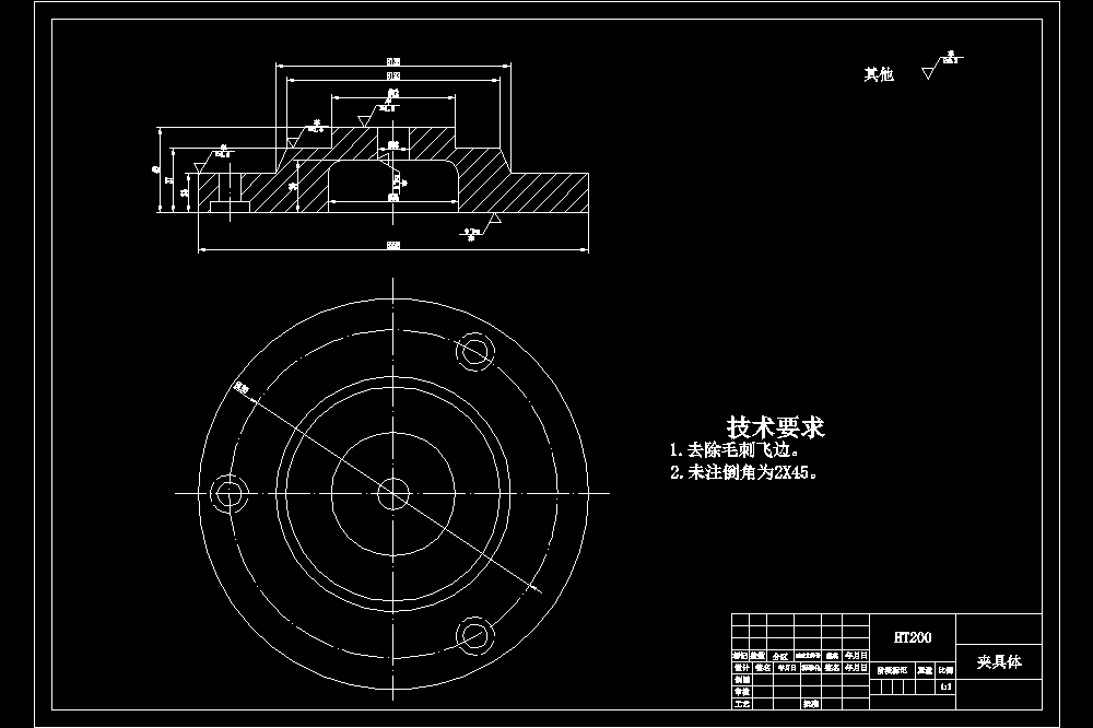 I轴法兰盘的机械加工工艺及钻绞3-φ9孔的钻床夹具设计+说明书.zip