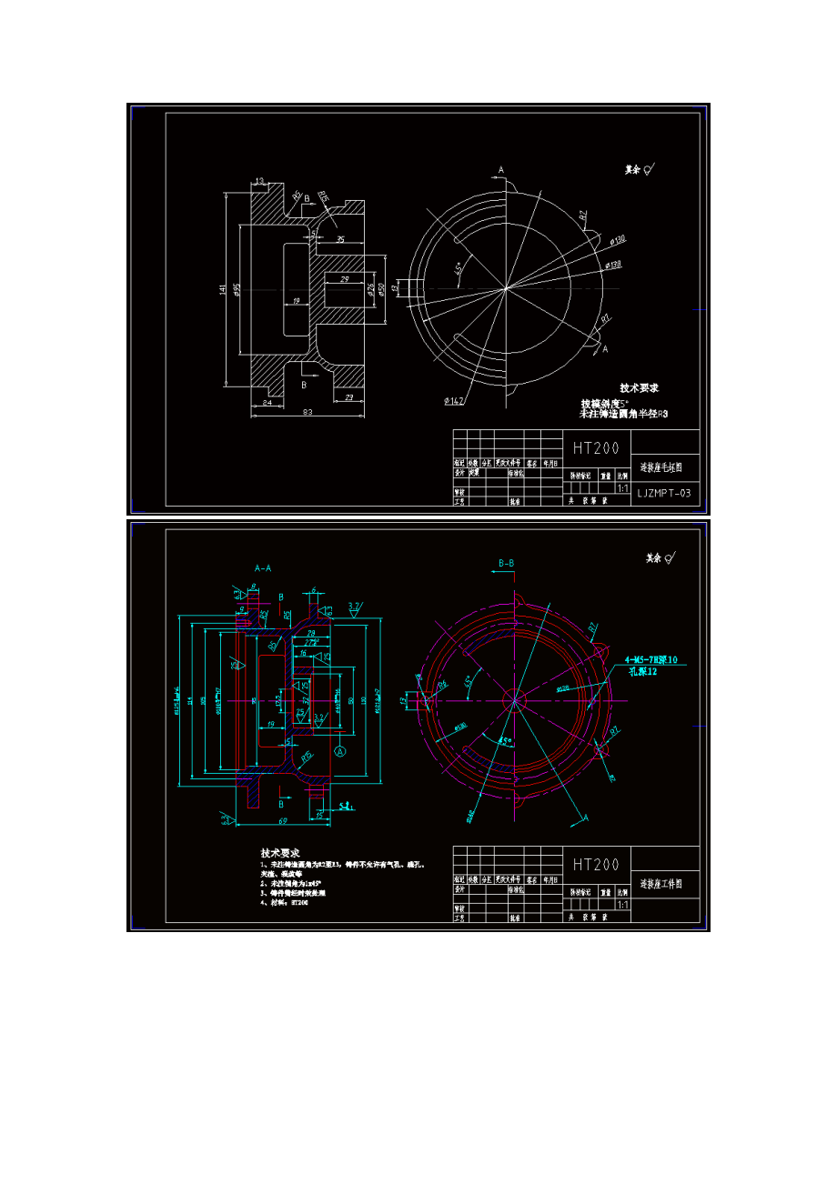 水泵连接座工艺及钻7孔夹具设计【钻孔夹具带CAD图纸和说明书】（分度）.zip