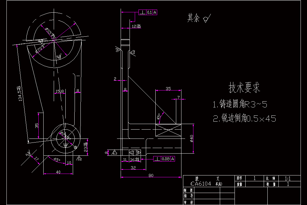 831006拨叉铣φ75两端面夹具设计【含CAD图纸和说明书】.zip