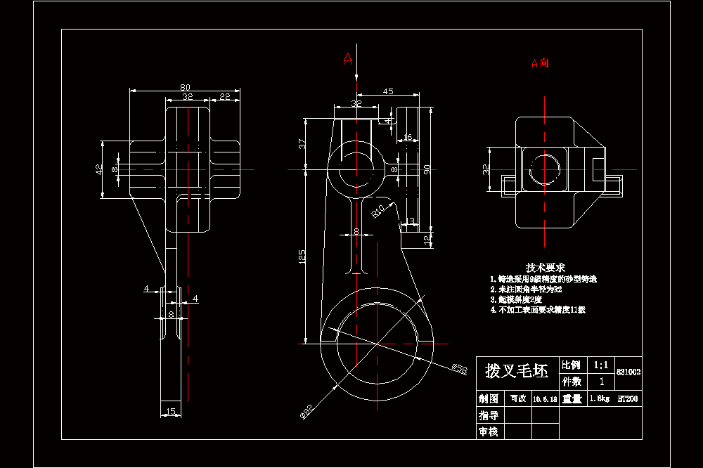 K002- CA6140车床拨叉[831002] 加工工艺和叉口铣断夹具设计-剖切φ82处[含CAD图].zip