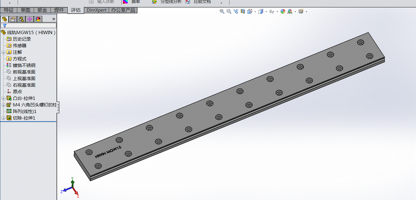 上银滑轨3D图SolidWorks挡上银滑块全系列模型库.zip