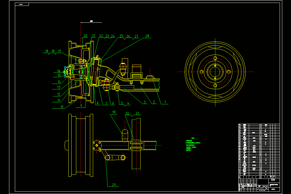 载重汽车前桥总成设计.zip