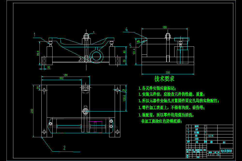 支架工艺规程设计及专用夹具设计.zip