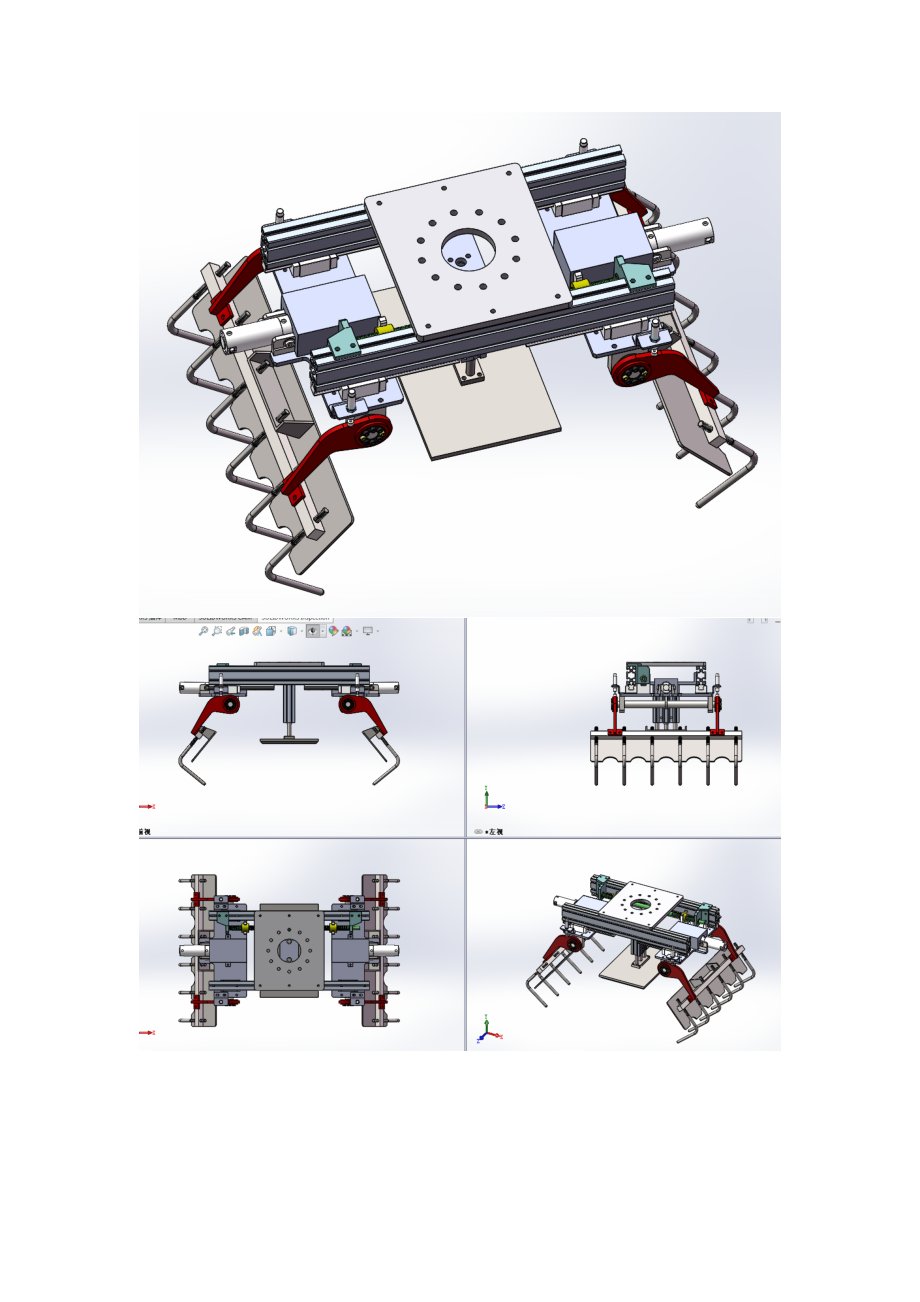 袋装机械手末端执行器三维图纸SolidWorks模型.zip