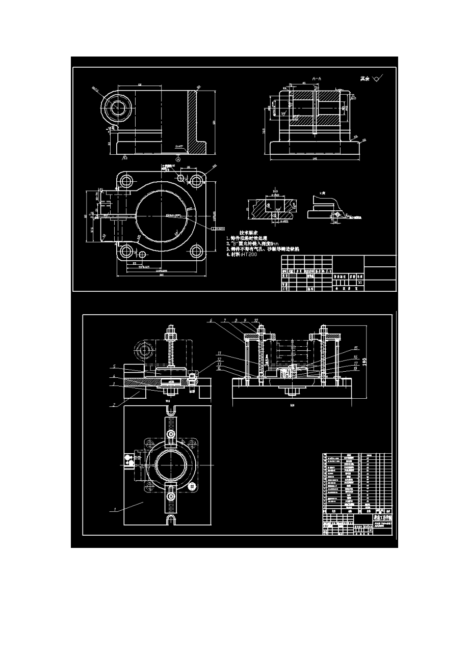 左支座架零件工艺工装设计-铣宽5mm槽夹具设计【带CAD图纸】.zip