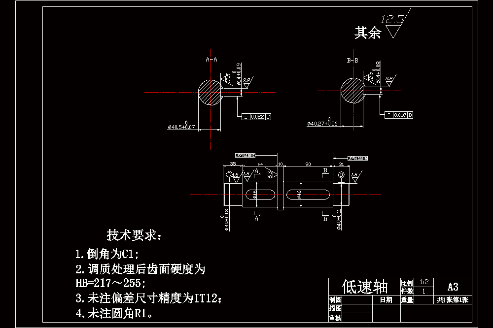 二级圆柱斜齿轮减速器设计【V带传动、F=3.2V=1.4D=400、10张CAD图纸+说明书】.zip