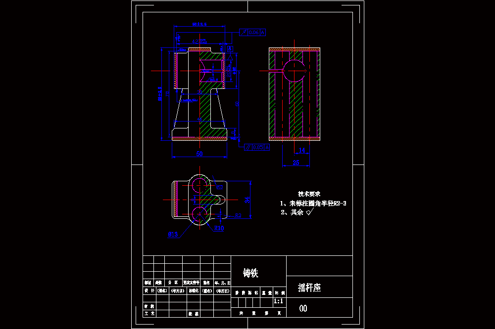 摇杆座CAD图纸.zip