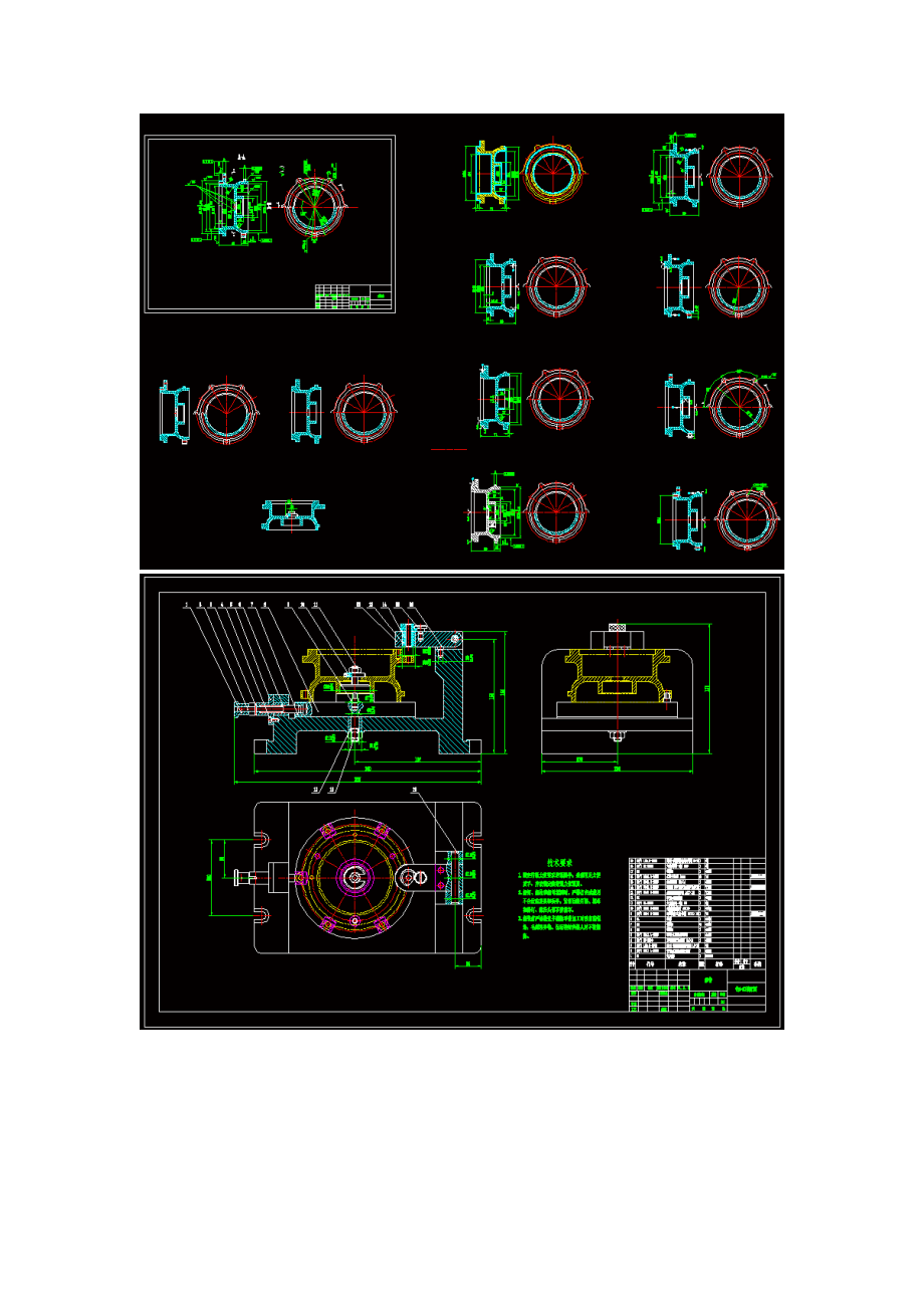 连接座加工工艺及钻6×Ф7孔夹具设计（带CAD图纸）.zip