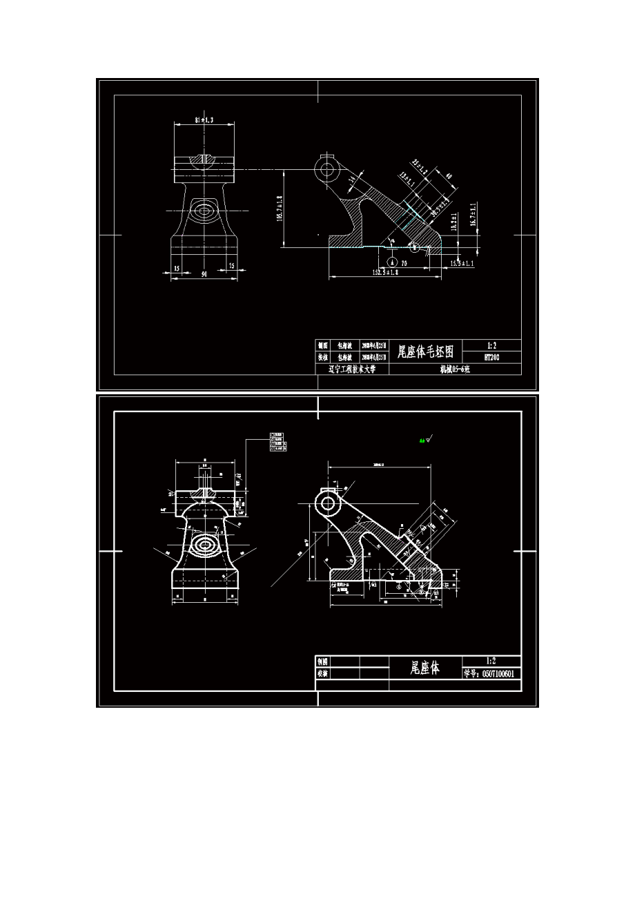 尾座体零件加工工艺及钻斜边φ14孔【含CAD图纸】.zip