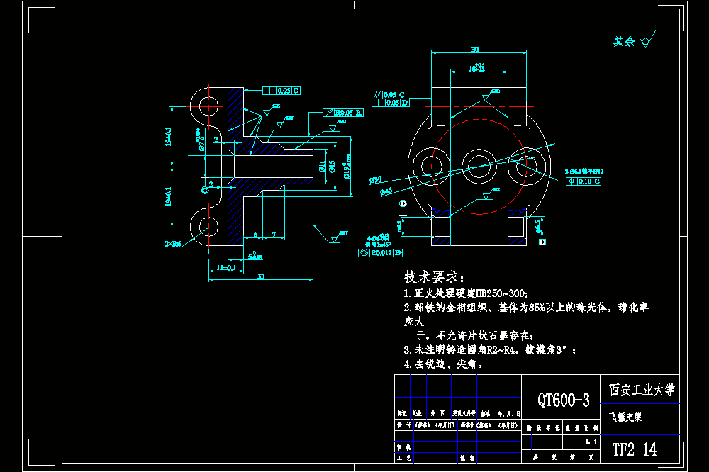 飞锤支架零件图-新国标CAD图纸.zip
