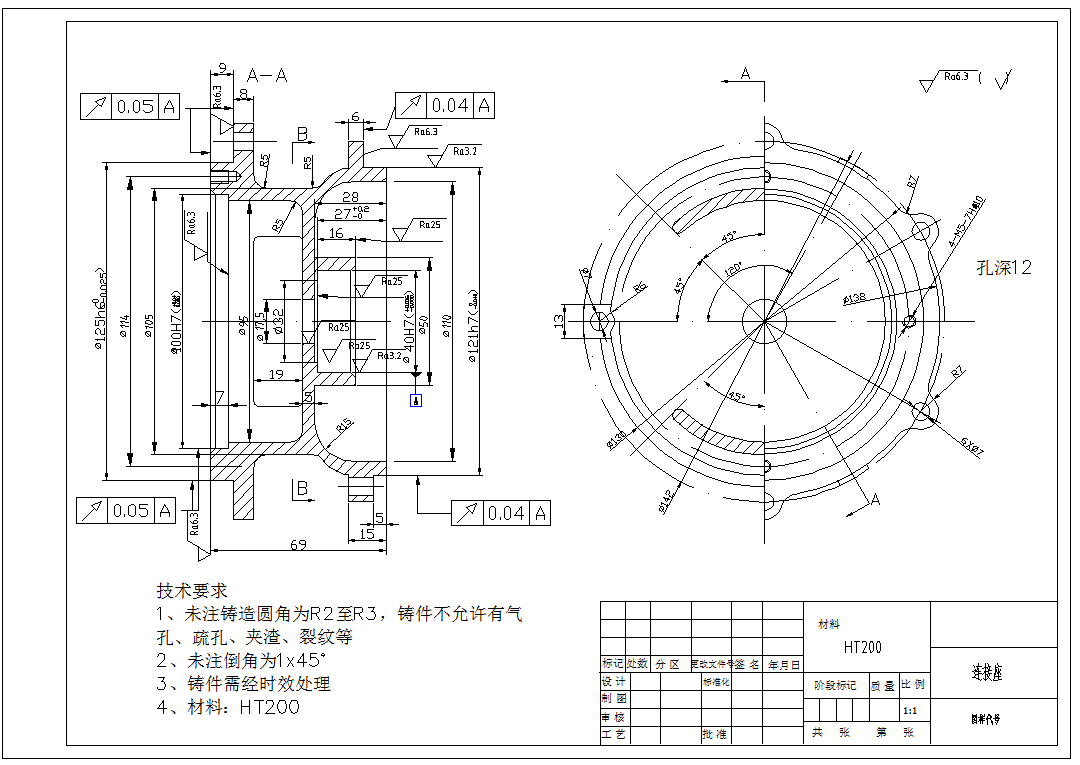 K024-连接座机械加工工艺规程及左端面夹具课程设计.zip