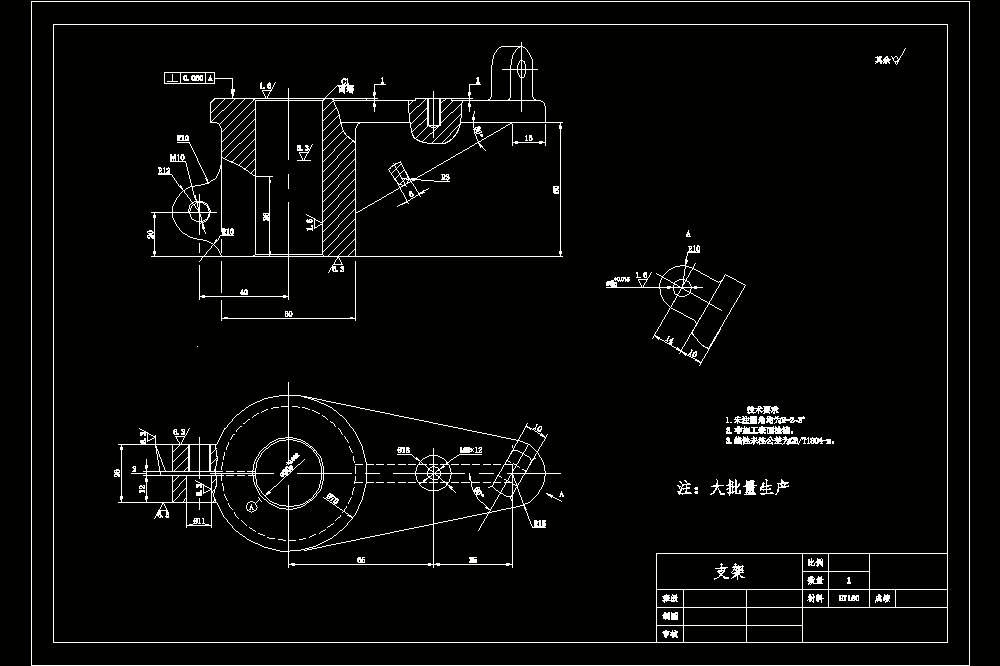 【K158-3】支架工艺及钻、铰ф8孔的夹具设计.zip