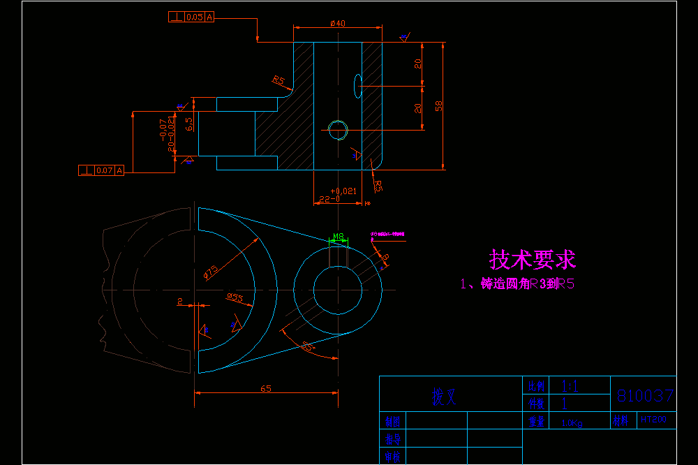 831007拨叉钻M6孔的钻床卡具设计.zip