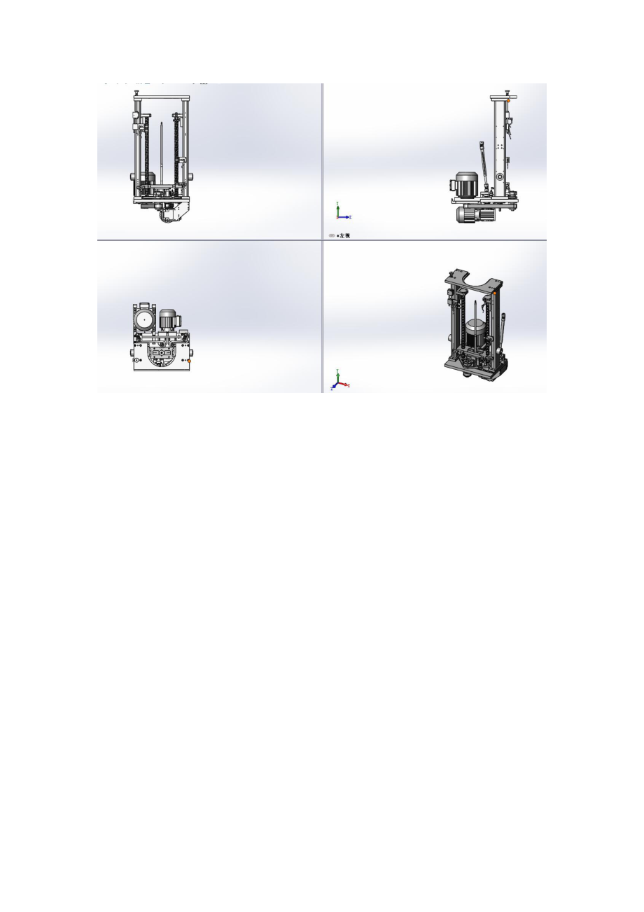 链条传动滚珠丝杠升降机三维图纸3D模型.zip