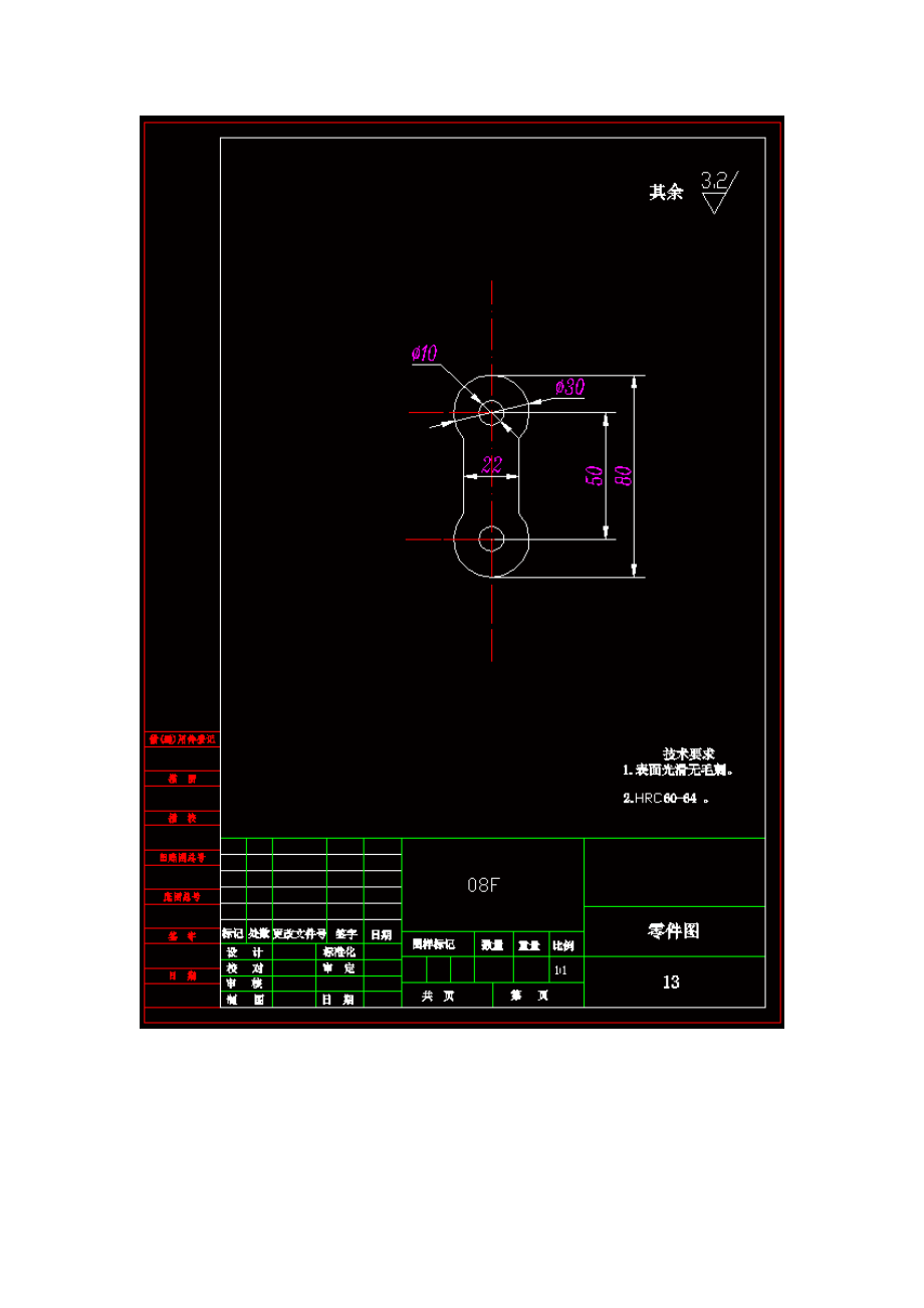 压缩机端盖冲压工艺分析及模具设计【含CAD图纸、说明书】.zip
