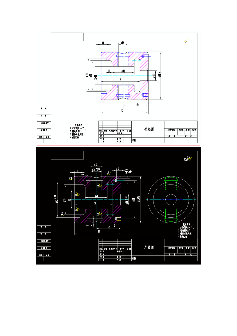 十字头零件的机械加工工艺规程及扩Φ20孔夹具计【含CAD图纸、说明书】.zip