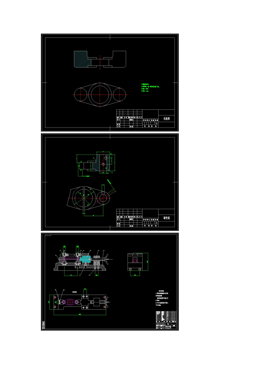 CA6140车床831007拨叉零件加工工艺及钻φ22孔夹具设计【含CAD图纸】.zip
