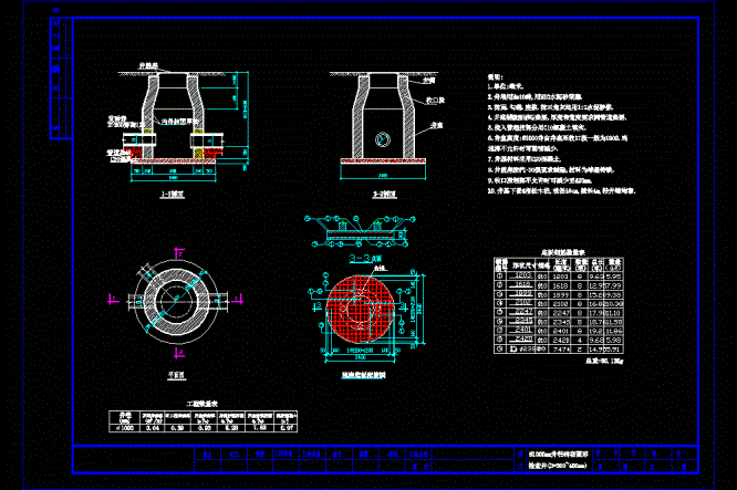 DN1000mm井径砖砌圆形检查井(D=300~400mm)CAD图.dwg