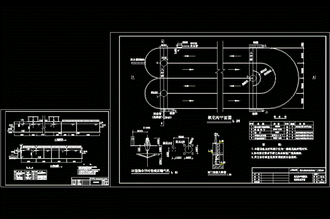 carrousel氧化沟剖面CAD图.dwg