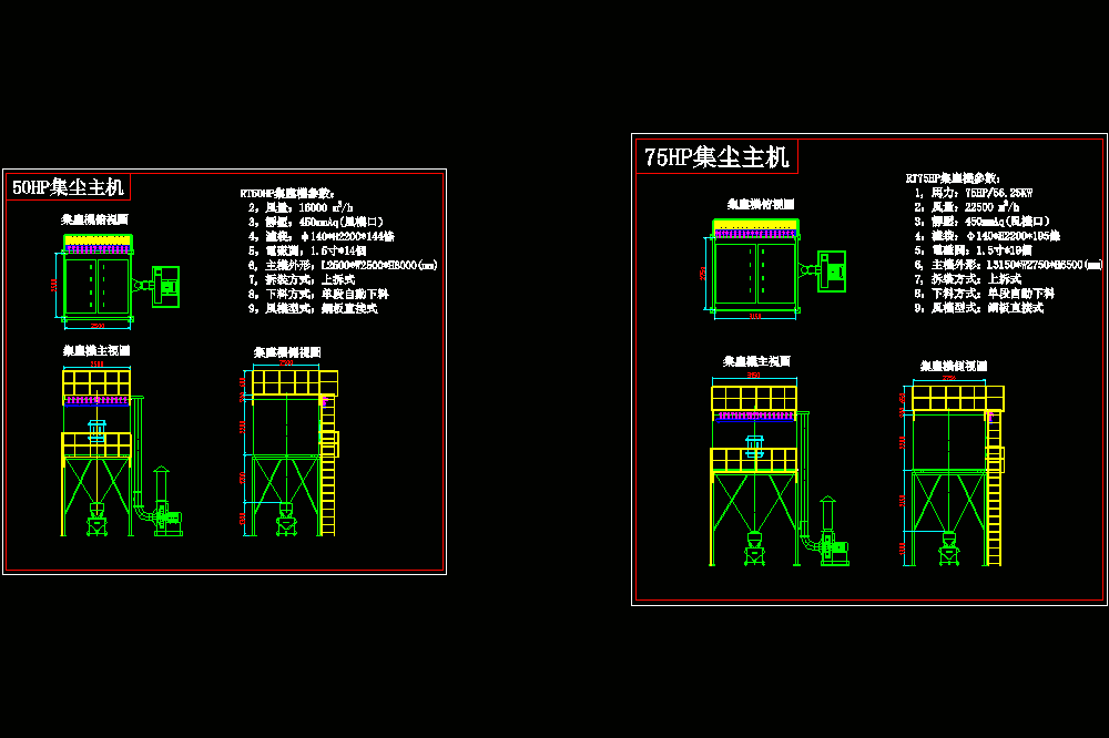 PCB厂袋式除尘器总CAD图.dwg