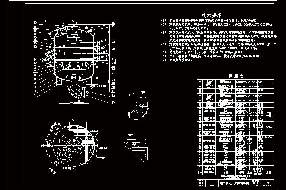 SCR反应器CAD图.dwg
