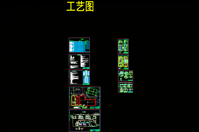 CAST工艺施工CAD图.dwg