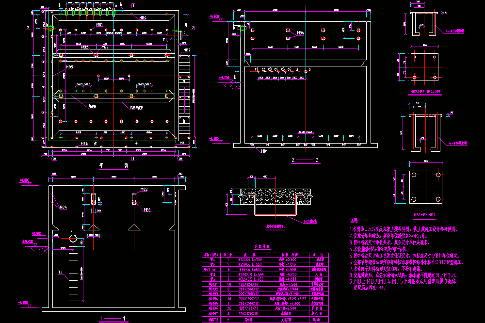 UASB土建CAD图.dwg