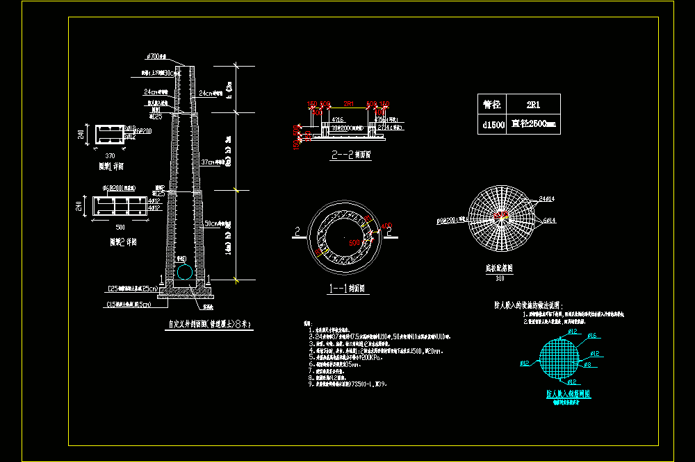 超深砖砌检查井详CAD图.dwg