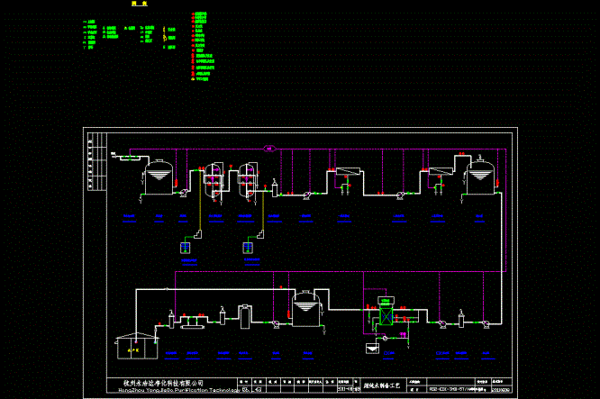 RO2-EDI-5T超纯水制备工艺流程CAD图.dwg