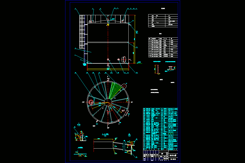 除盐水箱CAD图.dwg