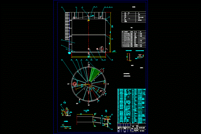 除盐水箱CAD图.dwg
