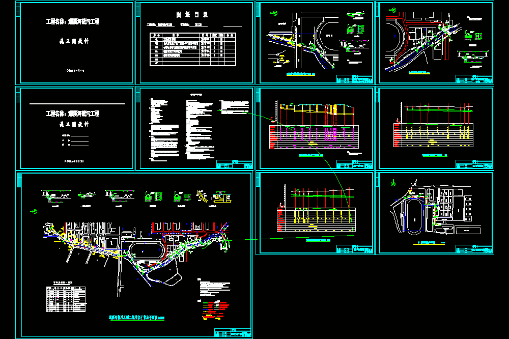 大学校内截污工程CAD图.dwg