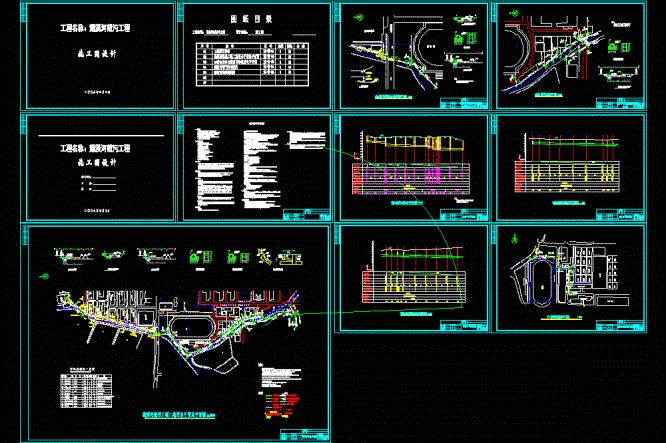 大学校内截污工程CAD图.dwg