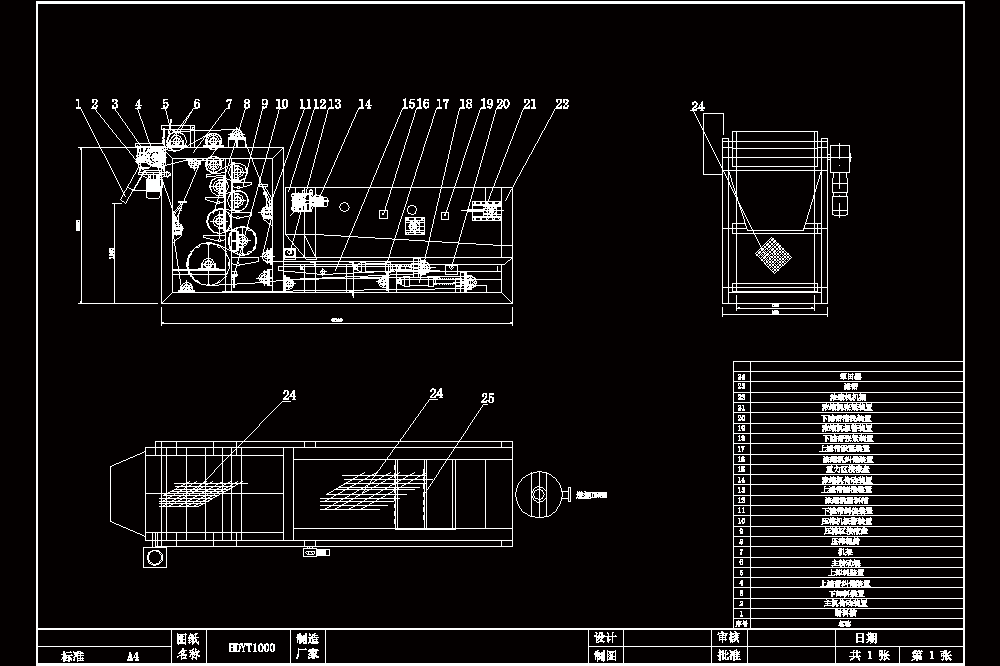带式压滤机的总CAD图.dwg