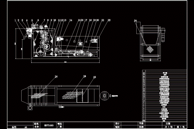 带式压滤机的总CAD图.dwg