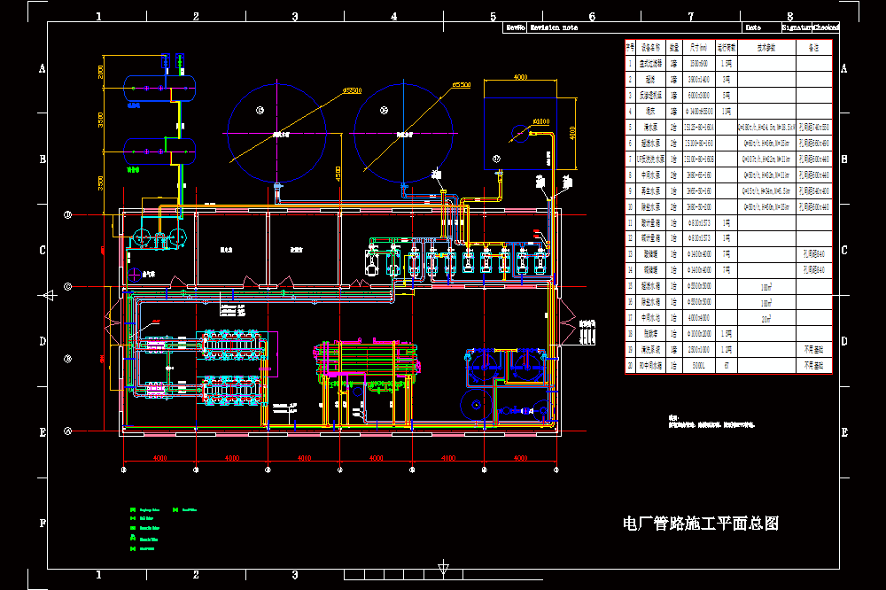 电厂化水管路施工平面总CAD图.dwg