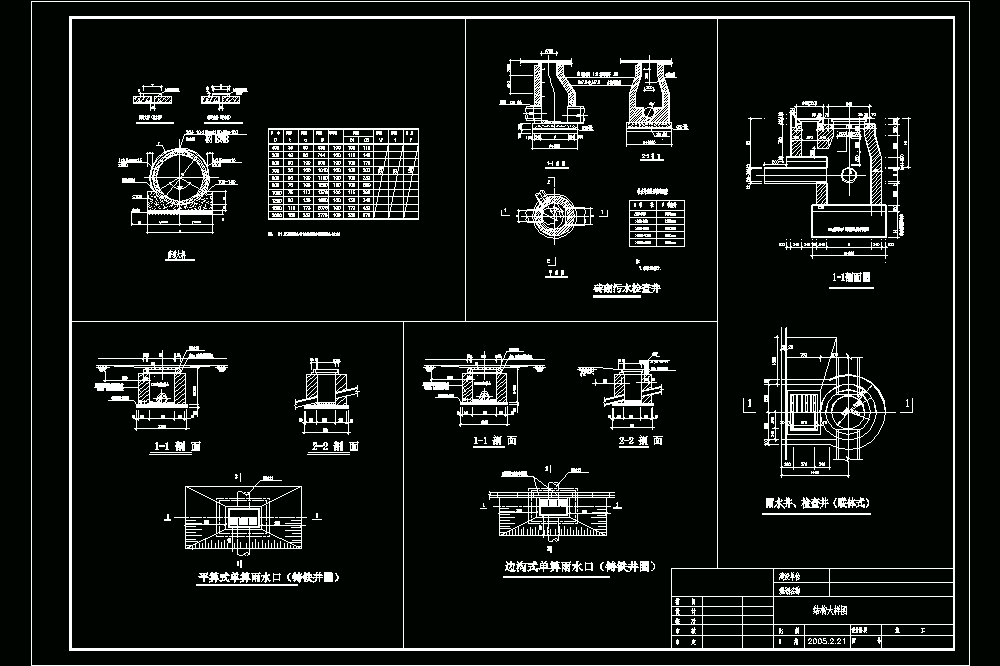 道路排水通用CAD图.dwg