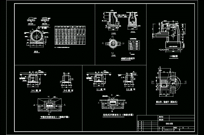 道路排水通用CAD图.dwg